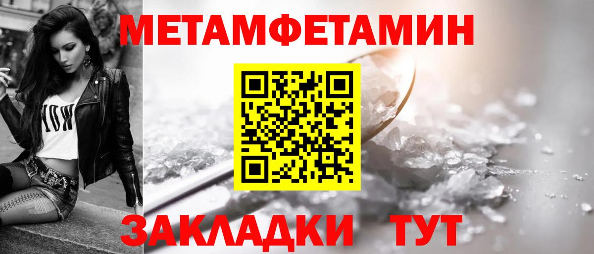 АМФ  Amphetamine  блэк спрут зеркало  Тулун  АМФ VHQ  Вход с VPN 