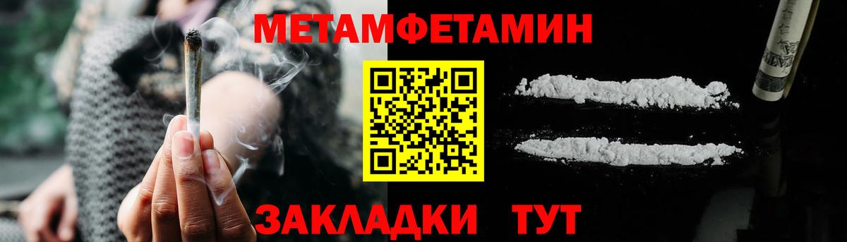 Amphetamine Premium Тулун