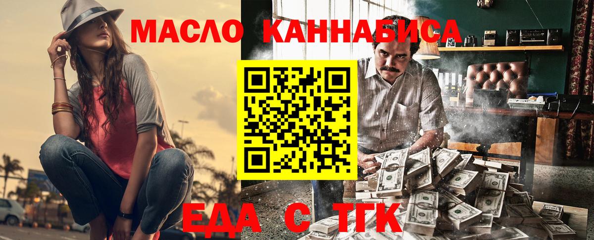 МЕФ   Тулун  Каннабис  Вход с VPN  ГАШИШ  Где найти наркотики?  ГАШ  NBOMe 