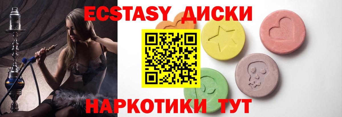 Тулун  ЭКСТАЗИ Philipp Plein  Экстази  Вход с VPN 