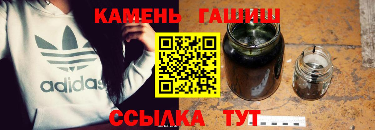 Гашиш hashish Тулун