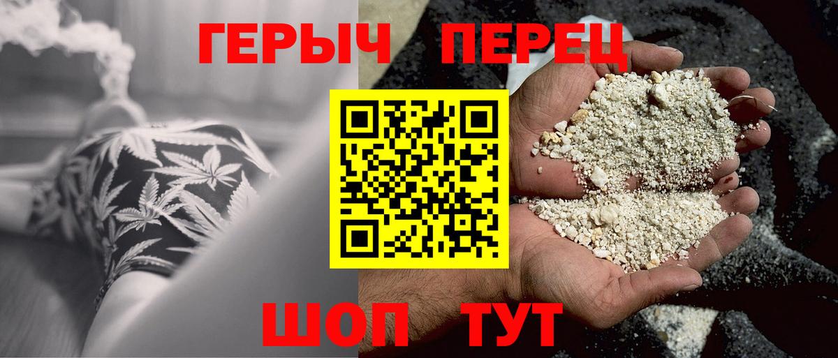 ГЕРОИН афганец Тулун