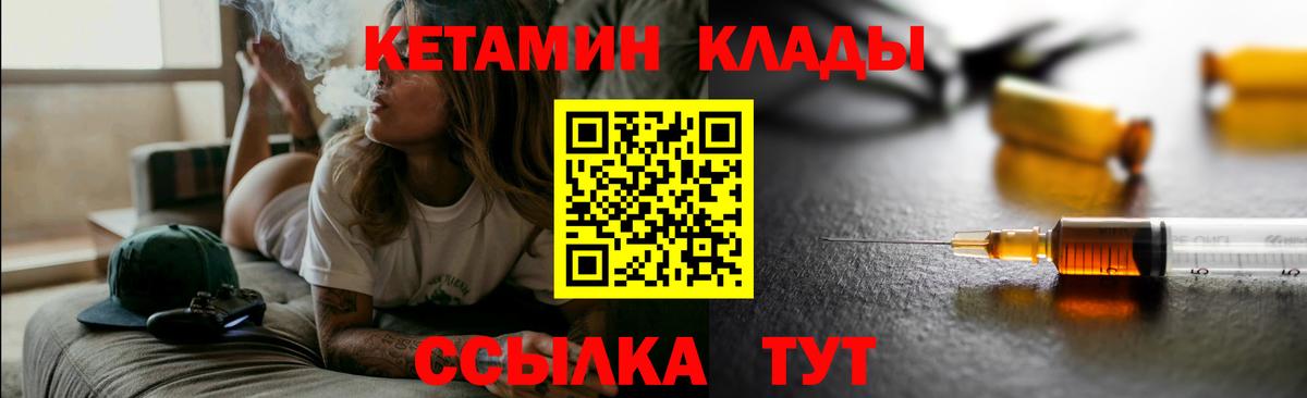 КЕТАМИН ketamine    tor  Тулун  Вход с VPN 