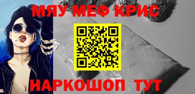 прущая мука Мариинск