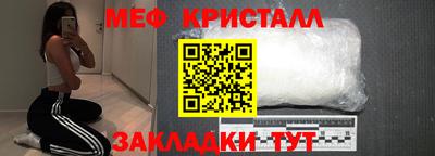 прущая мука Мариинск