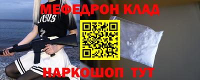 мдпв Малгобек