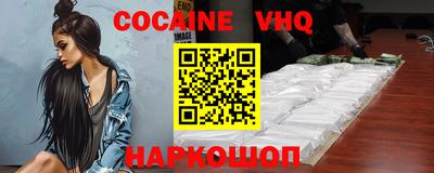 мдпв Малгобек