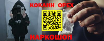 прущая мука Мариинск