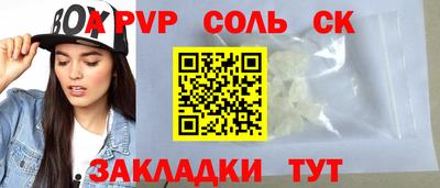 прущая мука Мариинск