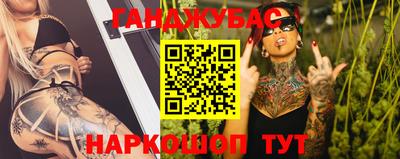 прущая мука Мариинск