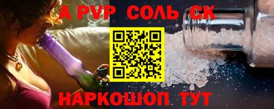 прущая мука Мариинск