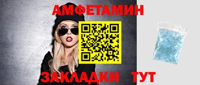 прущая мука Мариинск