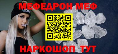прущая мука Мариинск