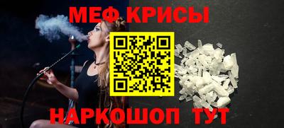 прущая мука Мариинск
