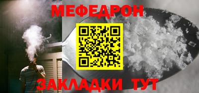 прущая мука Мариинск