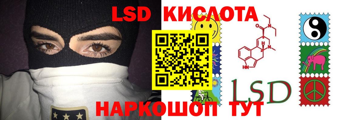 ЛСД экстази ecstasy  LSD-25 экстази кислота  Вход с VPN  мега рабочий сайт  Тулун 