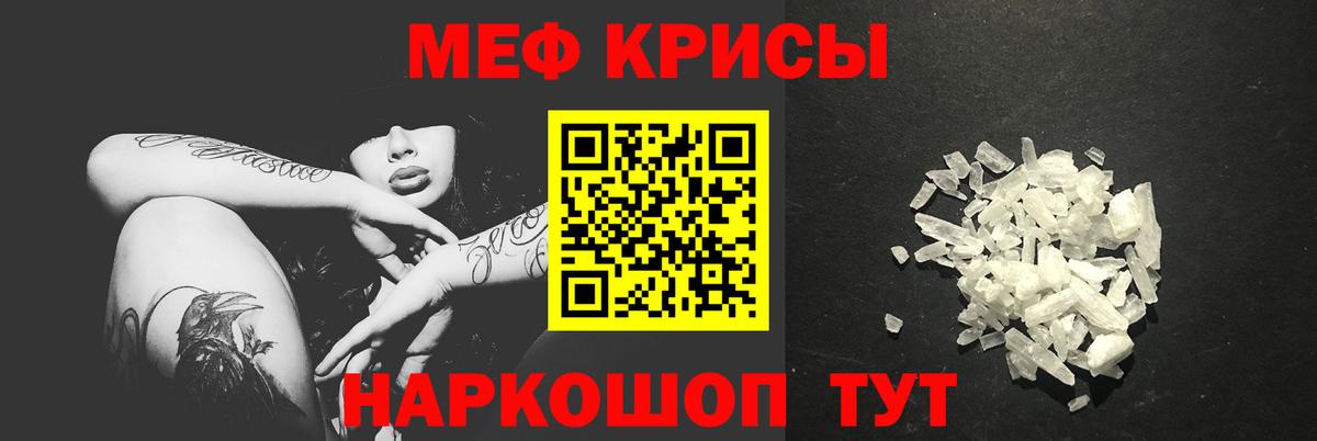 Тулун  Мефедрон мяу мяу  Вход с VPN  МЯУ-МЯУ  МЯУ-МЯУ мяу мяу 