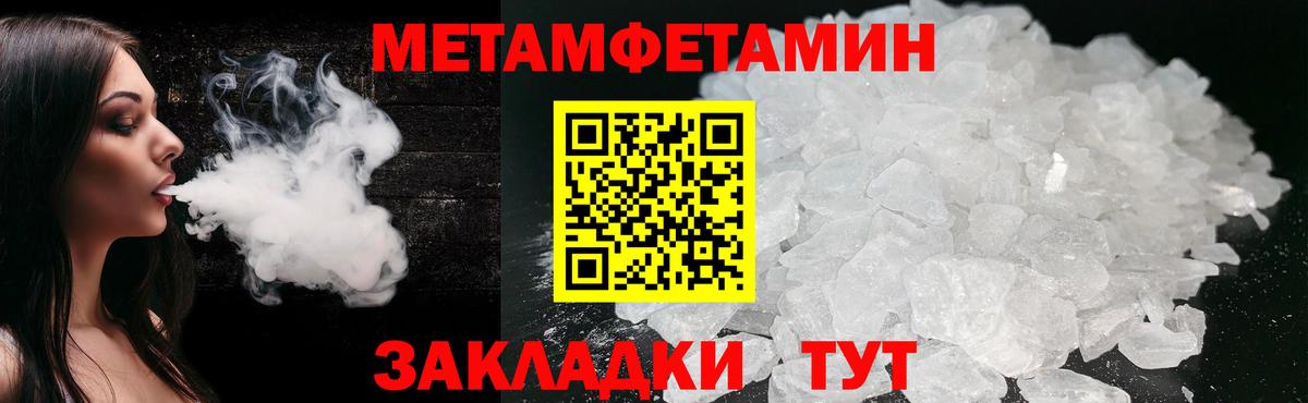 Первитин винт Тулун