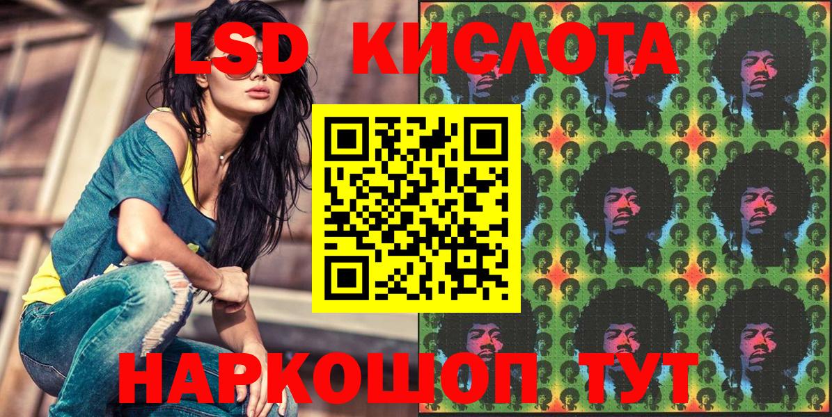 Марки NBOMe 1,5мг Тулун