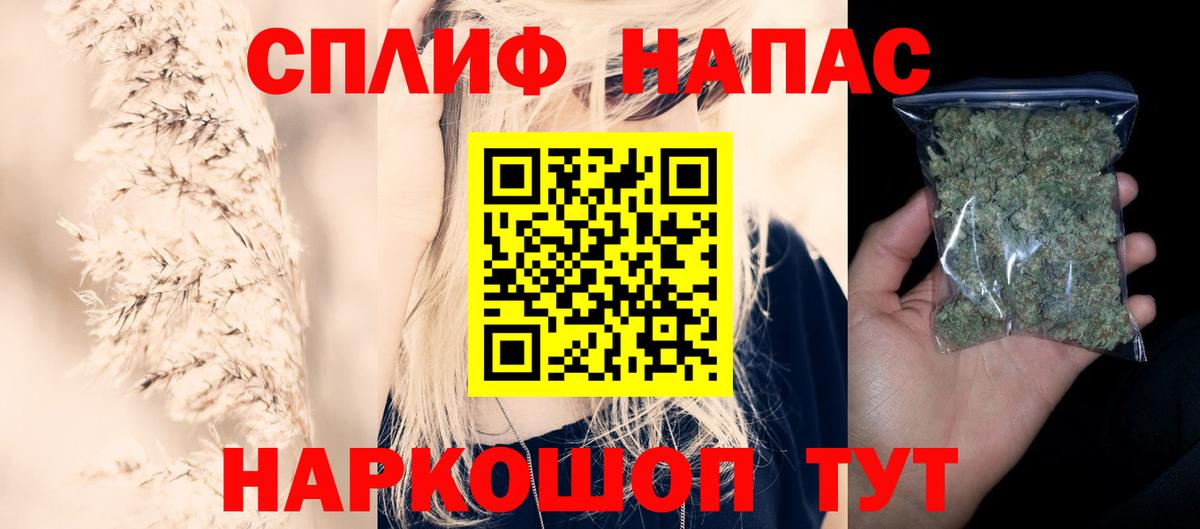МАРИХУАНА семена  Марихуана тримм  Вход с VPN  Тулун  Каннабис AK-47 